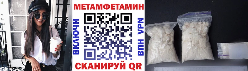 площадка наркотические препараты  Мамадыш  АМФ Premium 