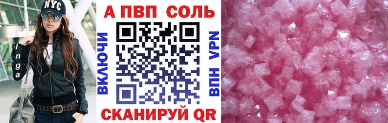 Alpha PVP VHQ  Мамадыш 