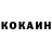 КЕТАМИН VHQ Mr1nk