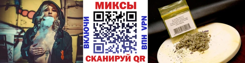 Бутират BDO Мамадыш