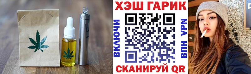 Canna-Cookies марихуана Мамадыш