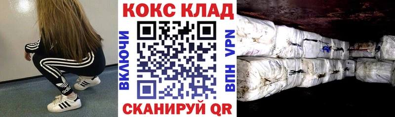Cocaine 99% Мамадыш