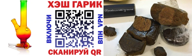 Гашиш убойный Мамадыш