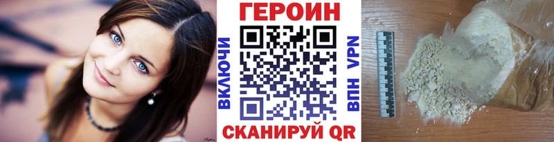 Героин белый  Мамадыш 