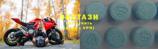 MDMA Premium VHQ Пересвет