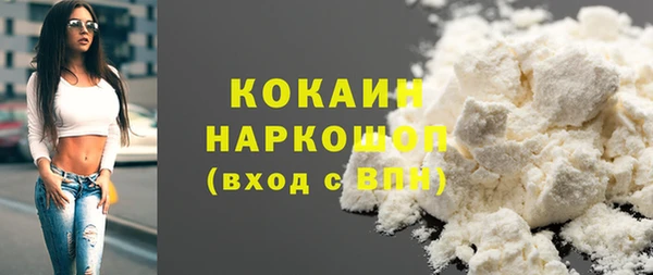 ешки Абинск