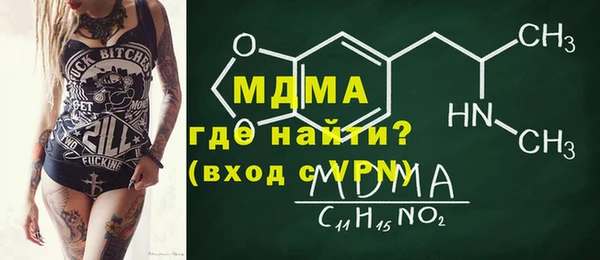 ешки Абинск