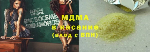 ПСИЛОЦИБИНОВЫЕ ГРИБЫ Абдулино