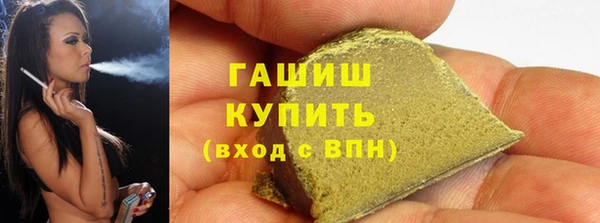 марки lsd Дегтярск