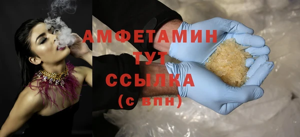гашиш Дедовск