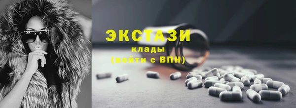 ешки Абинск