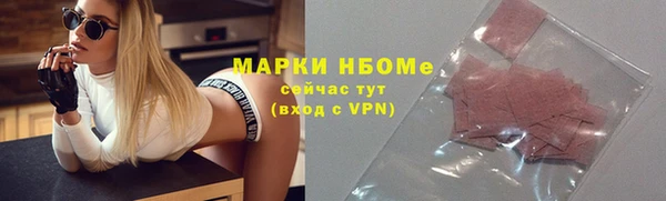 ешки Абинск