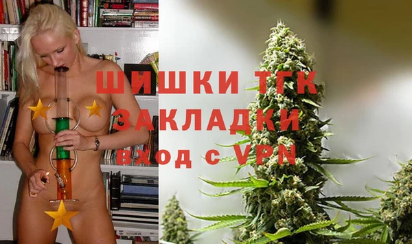 стафф Пестово