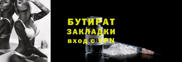 стафф Пестово