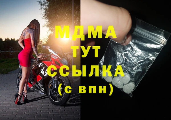 a pvp Абаза