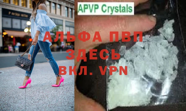 стафф Пестово
