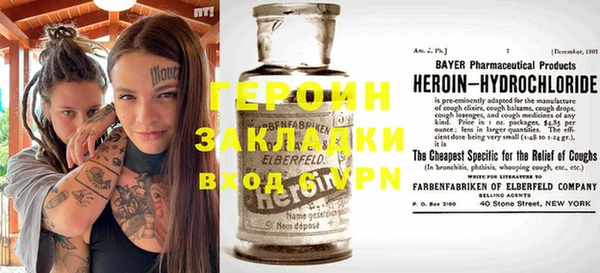 ешки Абинск