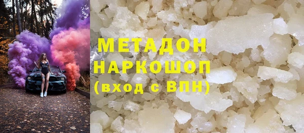 ешки Абинск