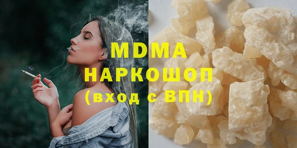 a pvp Абаза