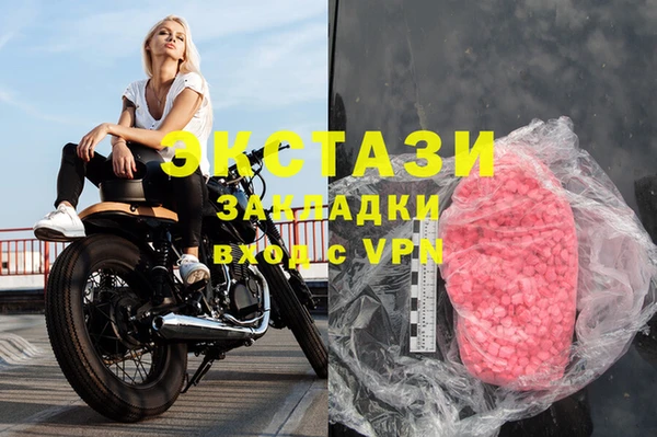 ПСИЛОЦИБИНОВЫЕ ГРИБЫ Абдулино