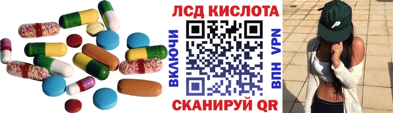 ЛСД экстази кислота  блэк спрут зеркало  Мамадыш 
