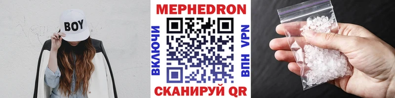 ОМГ ОМГ ТОР Мамадыш МЕФ mephedrone даркнет сайт