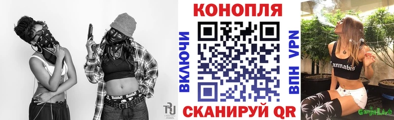 Марихуана Bruce Banner  Мамадыш 